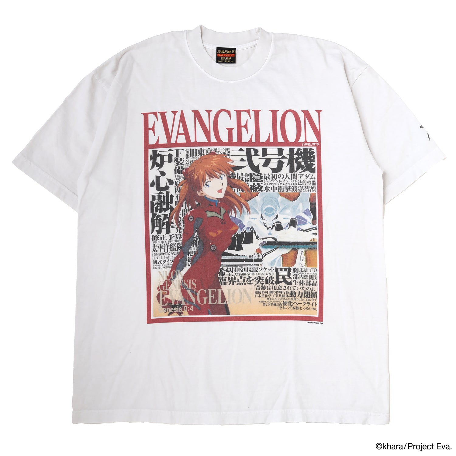 0089 T-Shirt