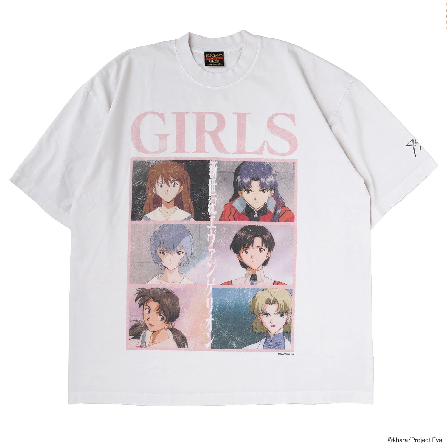 0104 T-Shirt