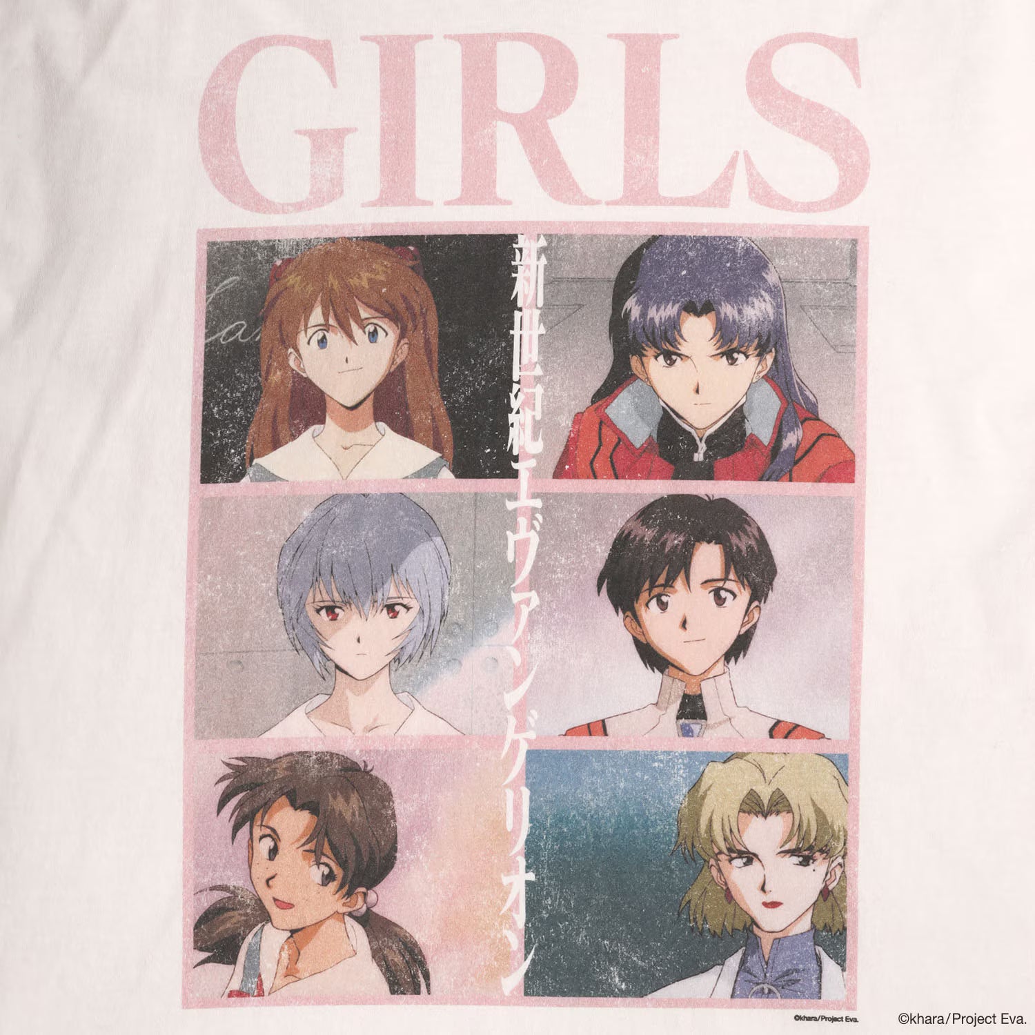0104 T-Shirt