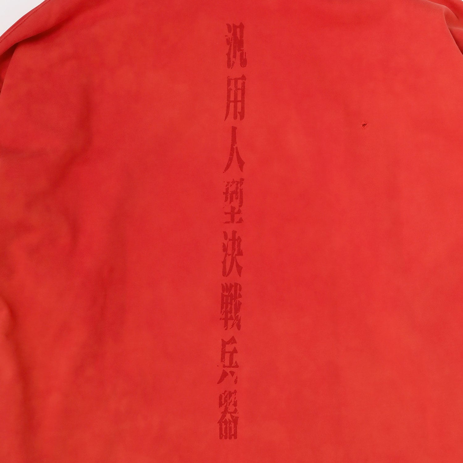 0081 Parka
